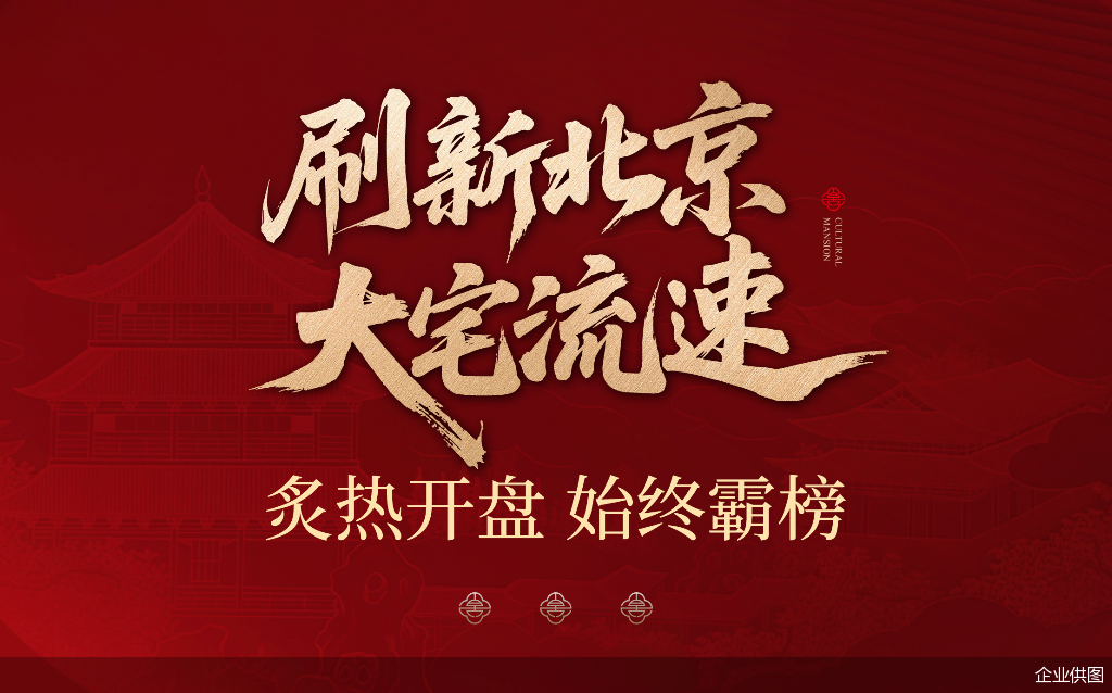 企业供图
