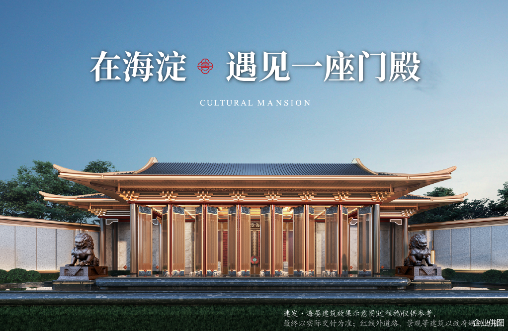 企业供图