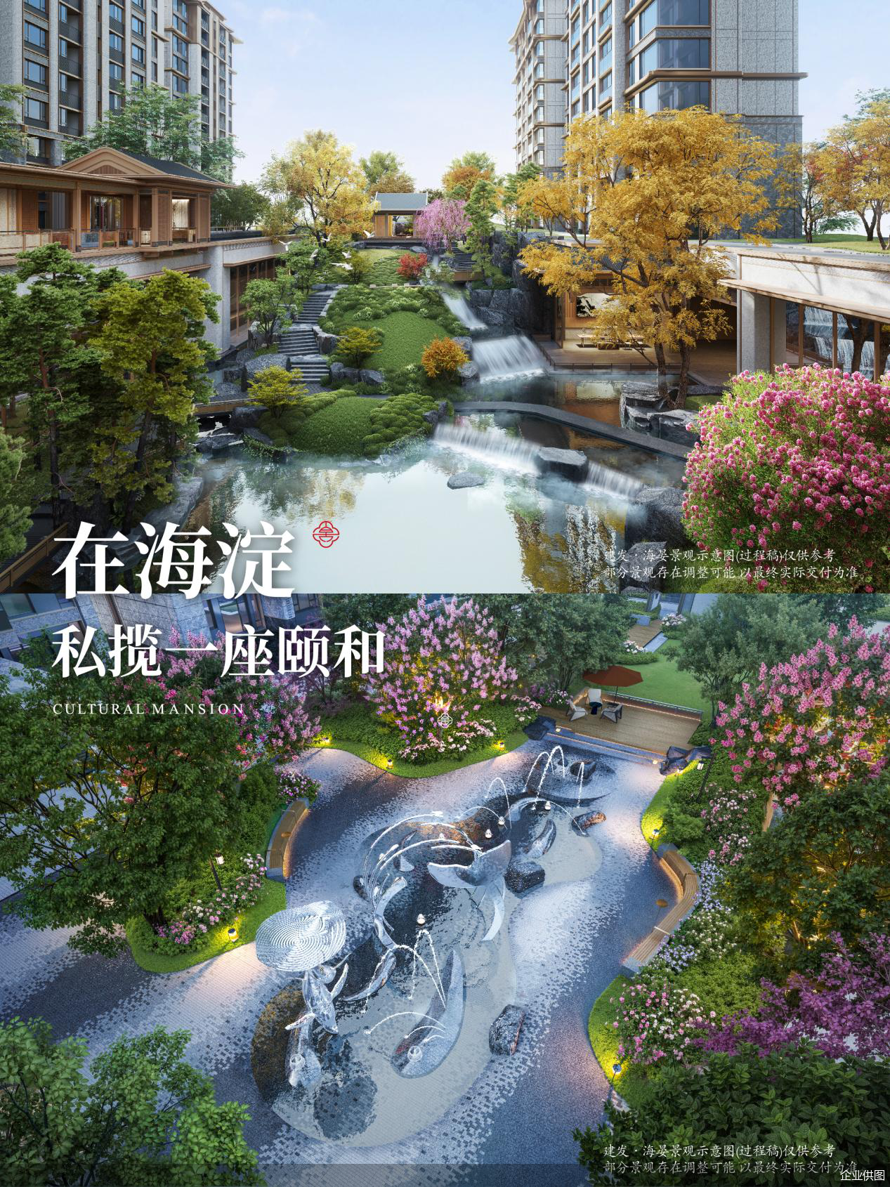 企业供图
