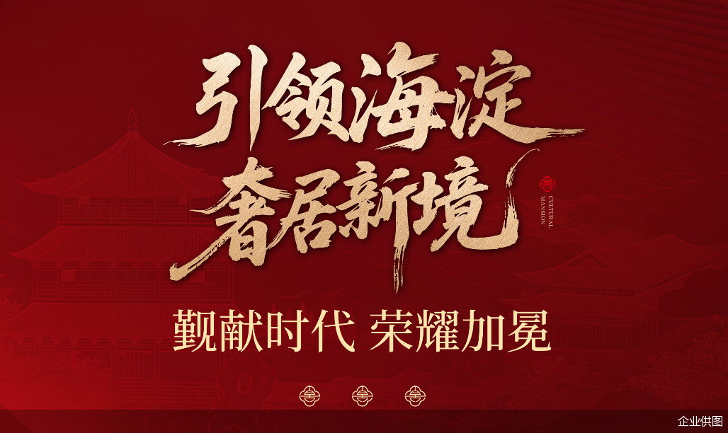 企业供图
