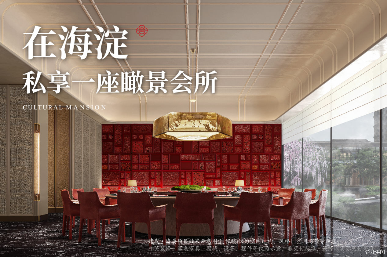 企业供图