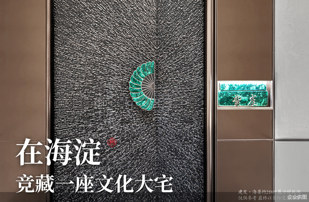 企业供图