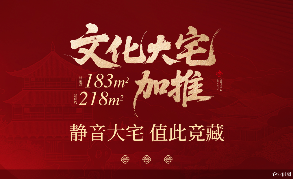 企业供图