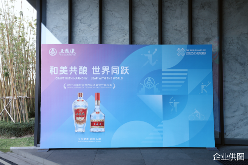 企业供图