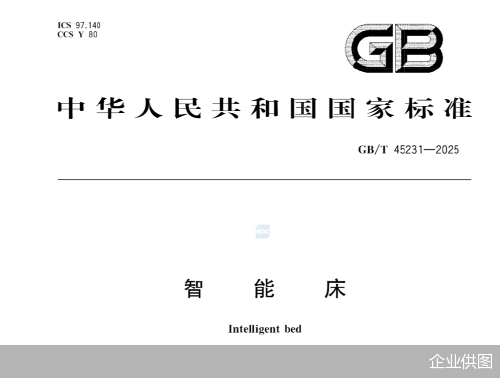 企业供图