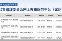两家启动上市辅导！商业航天企业IPO“加速跑”，资本风口已至？