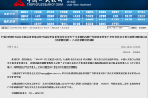 强化反洗钱监管！客户尽职调查和资料保存新规将至，涉多类金融机构