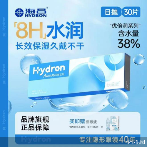 企业供图