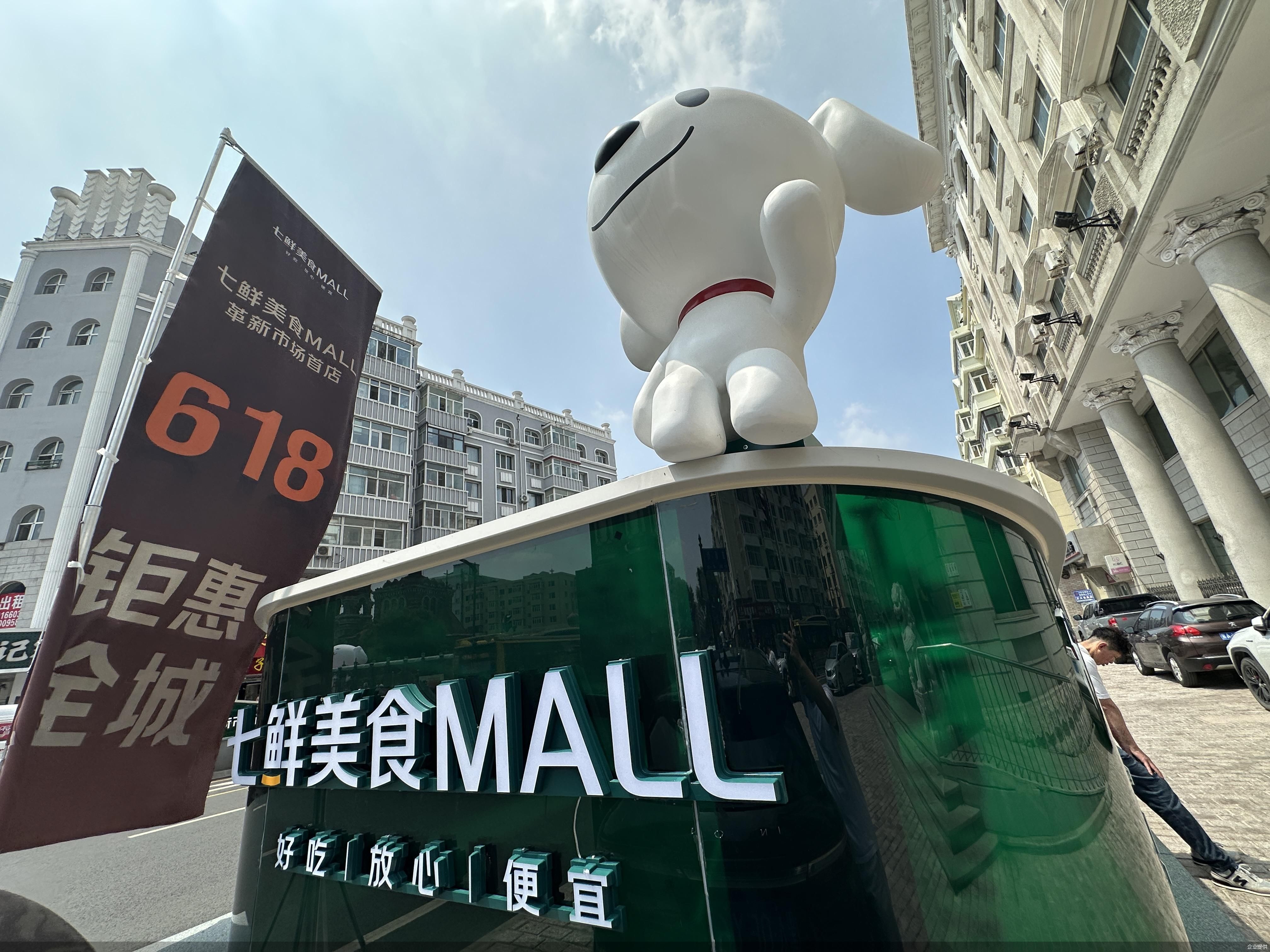 企业提供