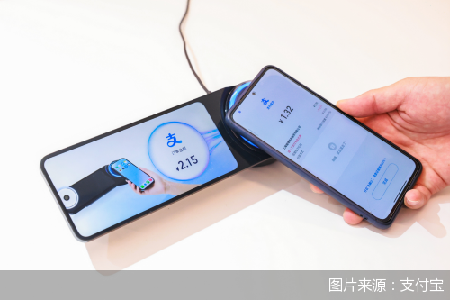 图片来源：支付宝