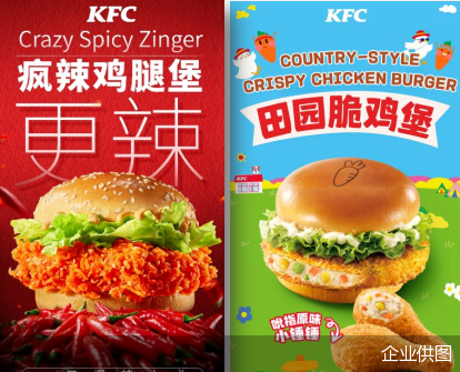 企业供图