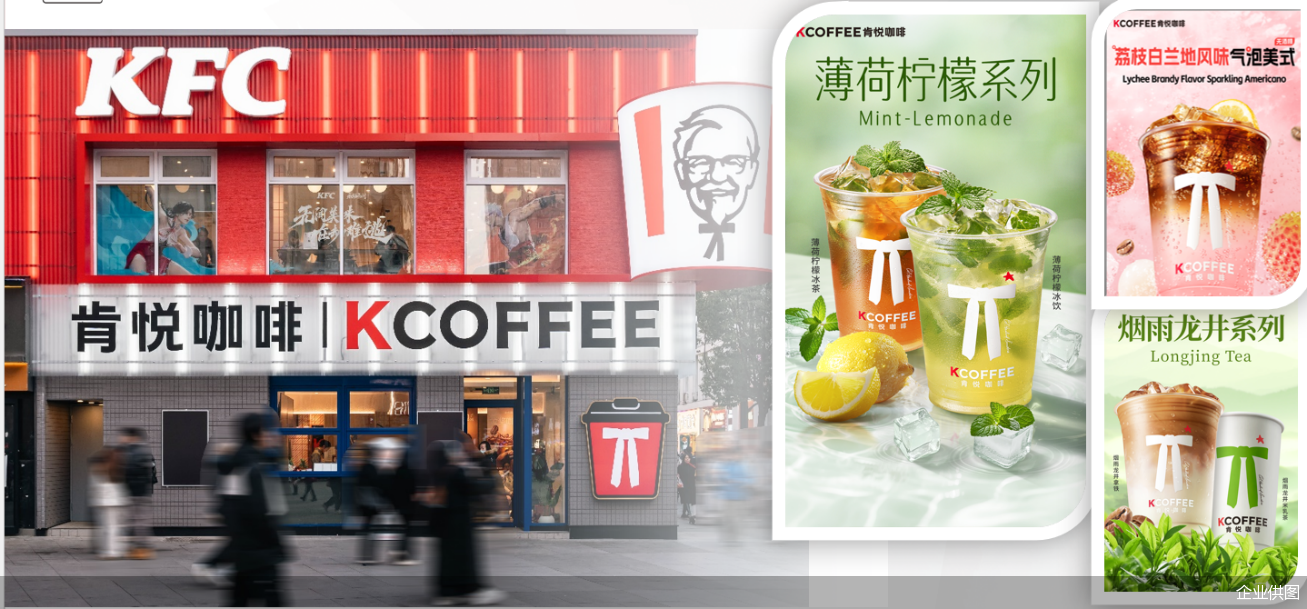 企业供图