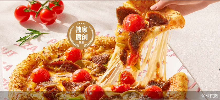 企业供图