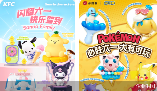 企业供图