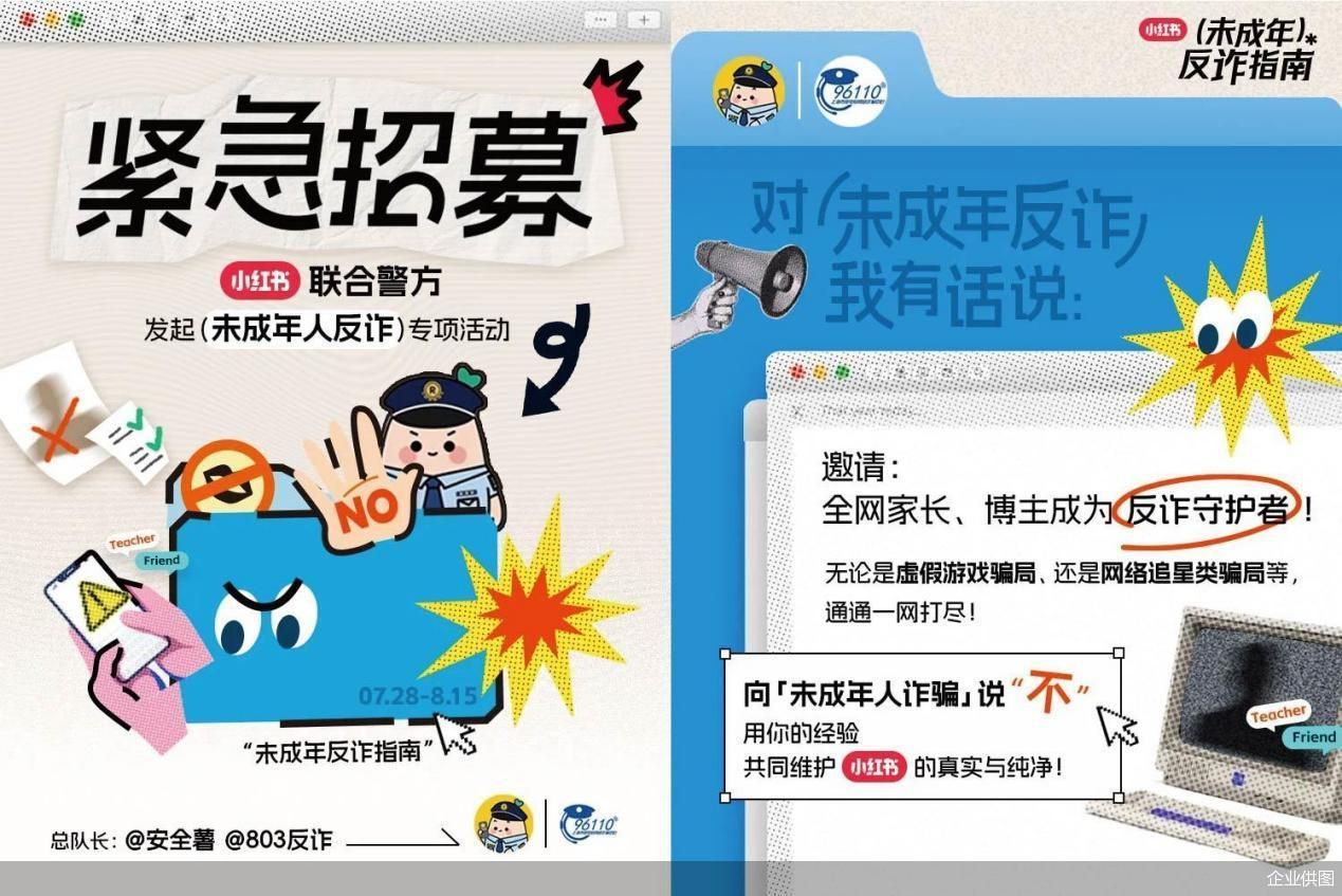 企业供图