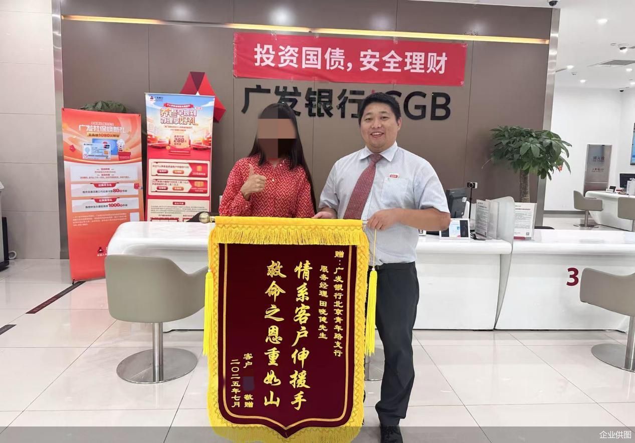 企业供图
