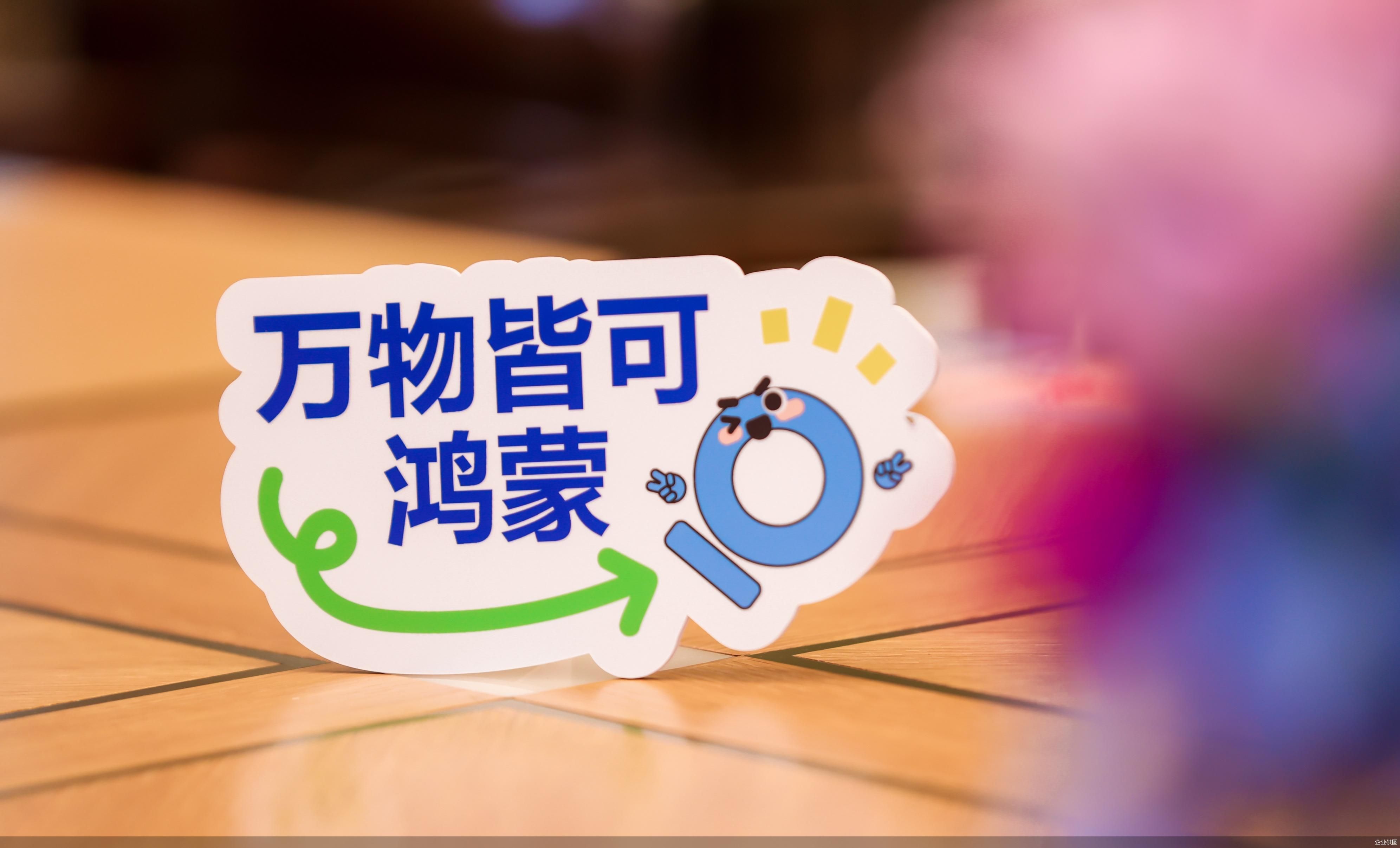 企业供图