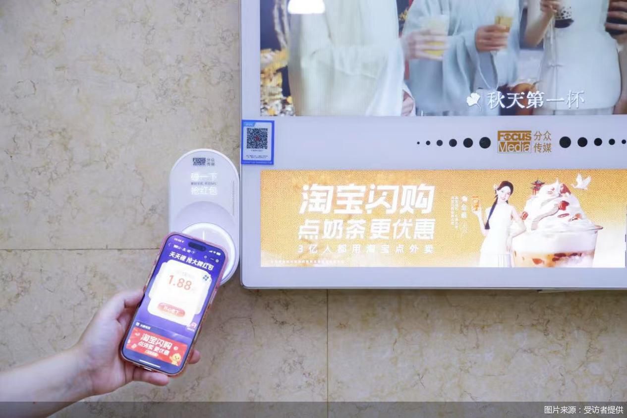 图片来源：受访者提供