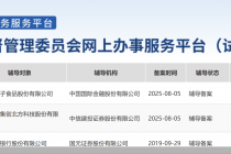 监管函阴影下，幺麻子再启“上市路”