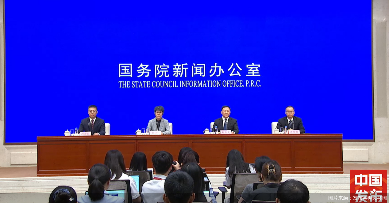 图片来源：发布会视频截图