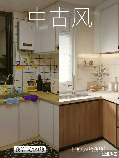 企业供图