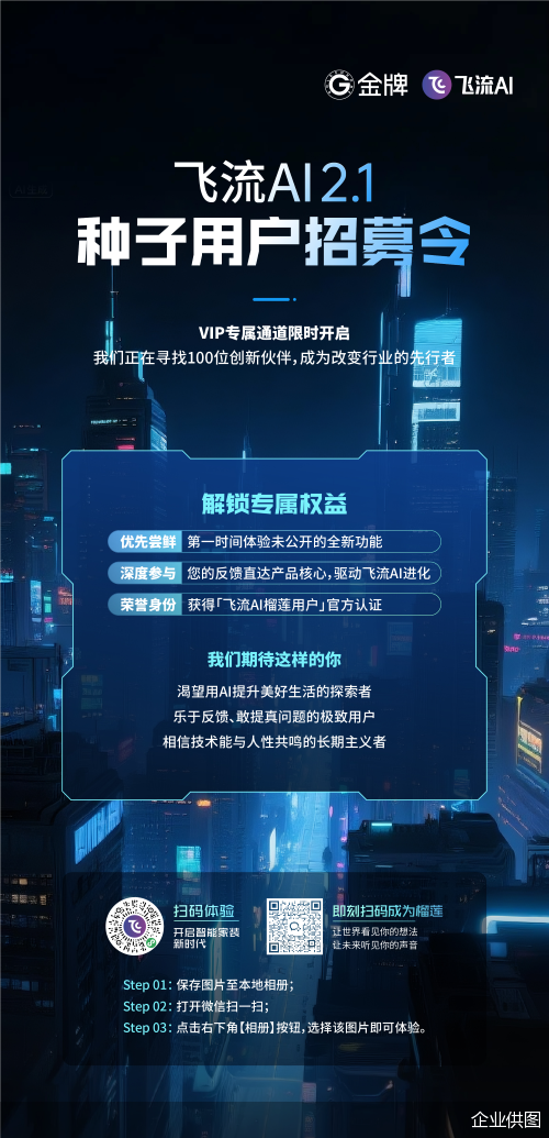 企业供图
