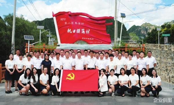 企业供图