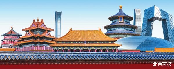 北京商报