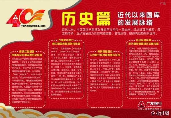 企业供图