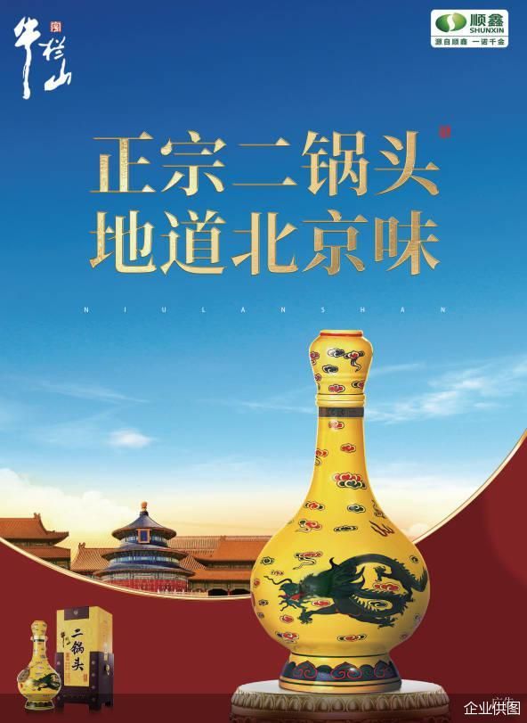 企业供图