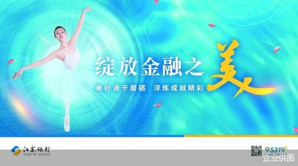 企业供图
