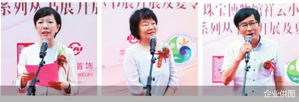 企业供图