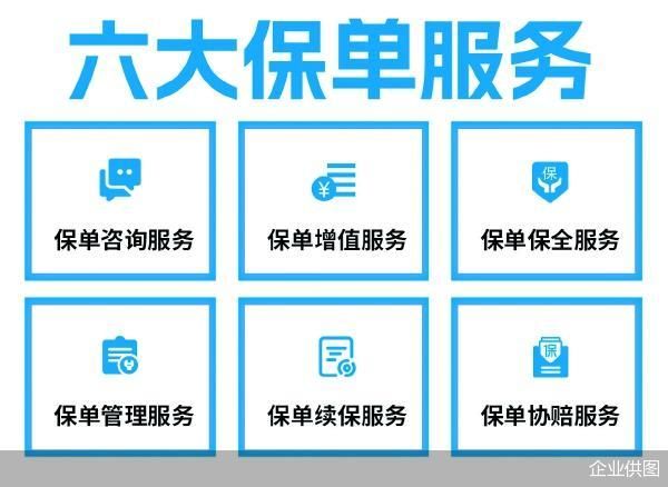 企业供图