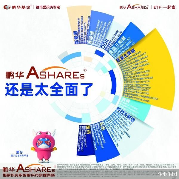 企业供图
