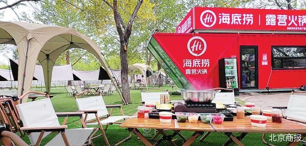 北京商报