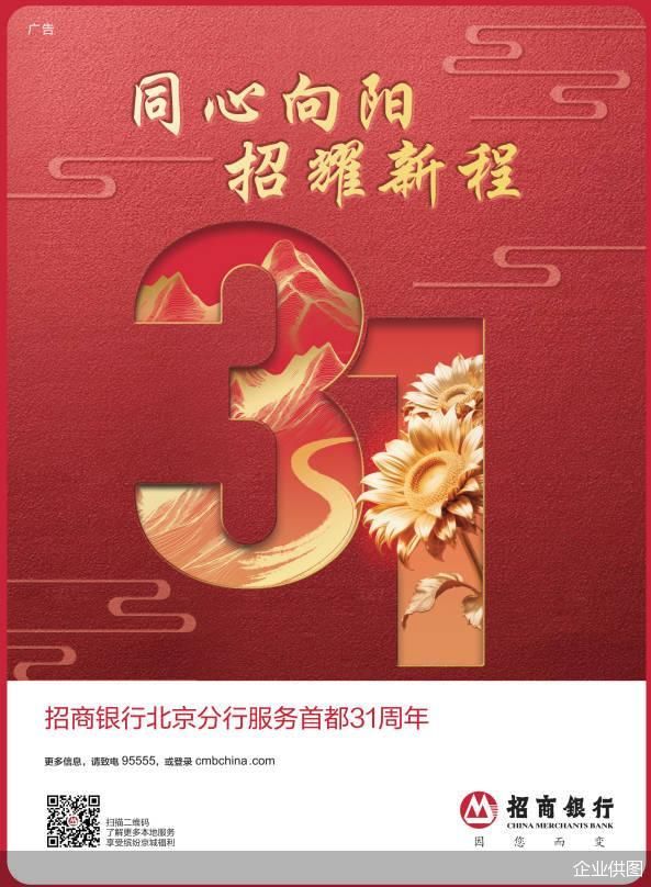 企业供图
