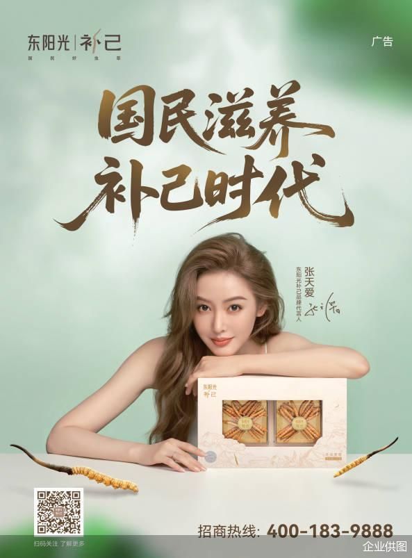 企业供图