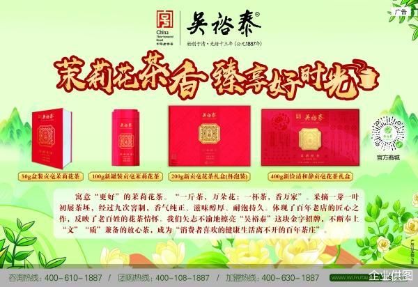 企业供图