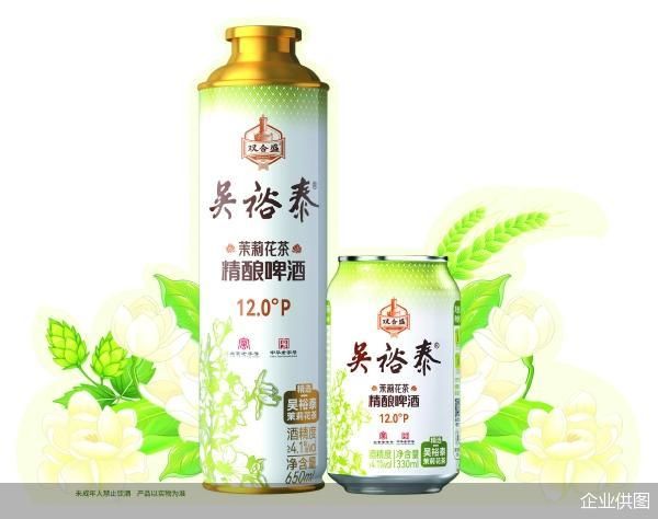 企业供图