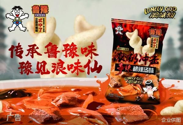 企业供图