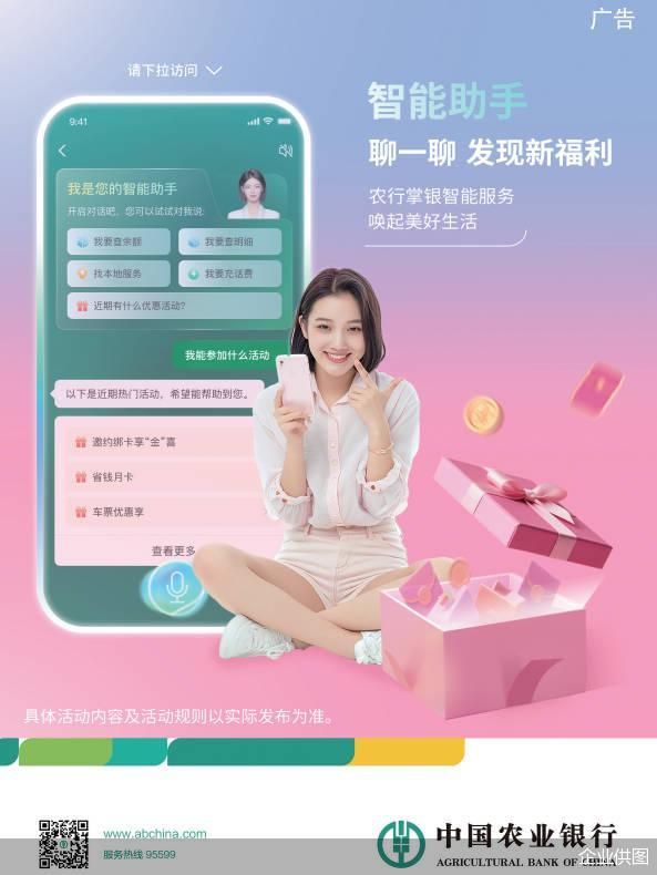 企业供图