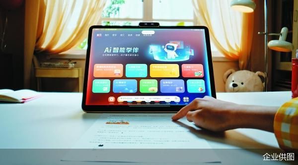 企业供图