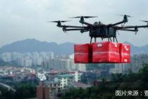 创新消费力| 众安保险：为低空经济赛道插上“隐形翅膀”
