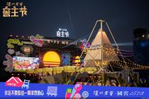 创新消费力丨泸州老窖：“谷子经济”带领存量市场进入加时赛