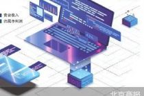 切入机器视觉领域 狮头股份溢价并购存隐忧