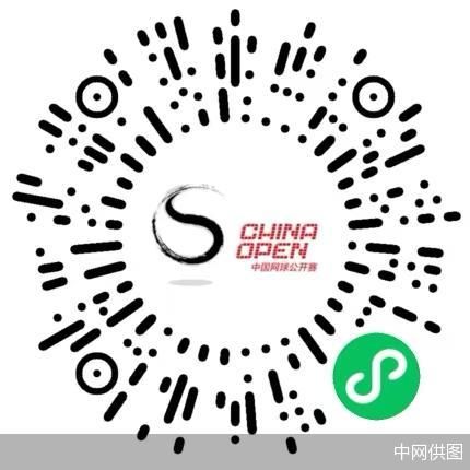 中网供图