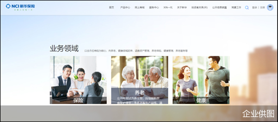 企业供图
