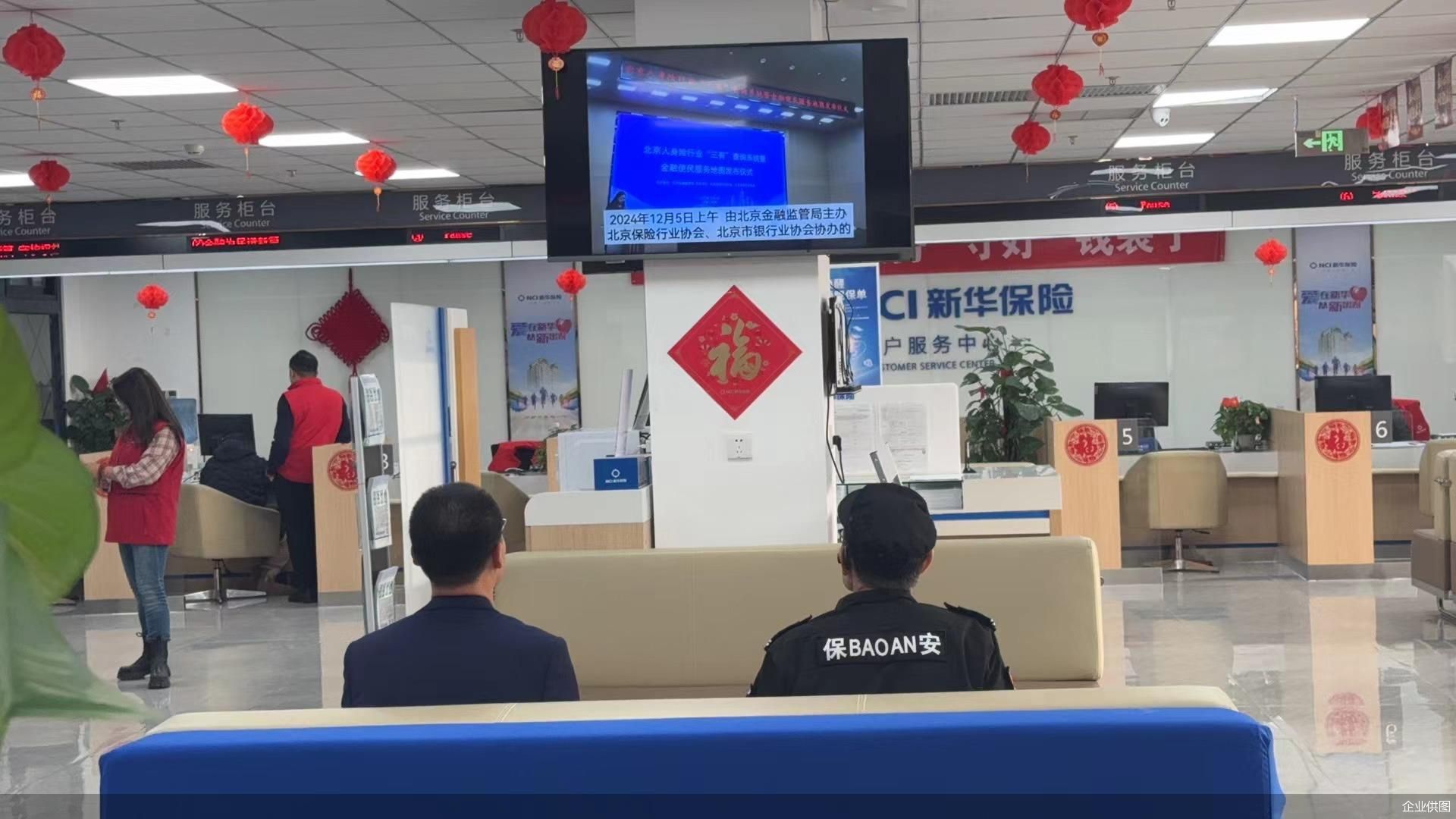 企业供图