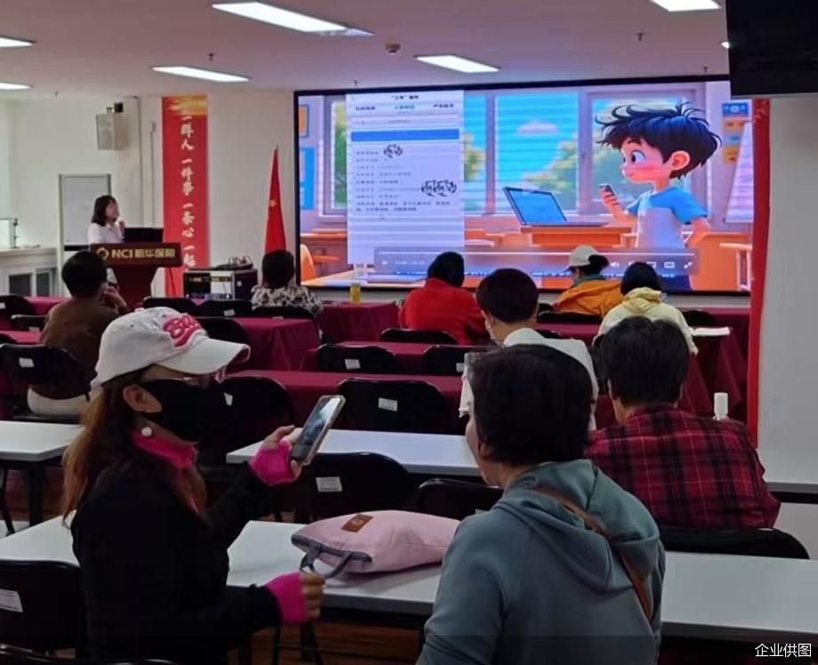 企业供图