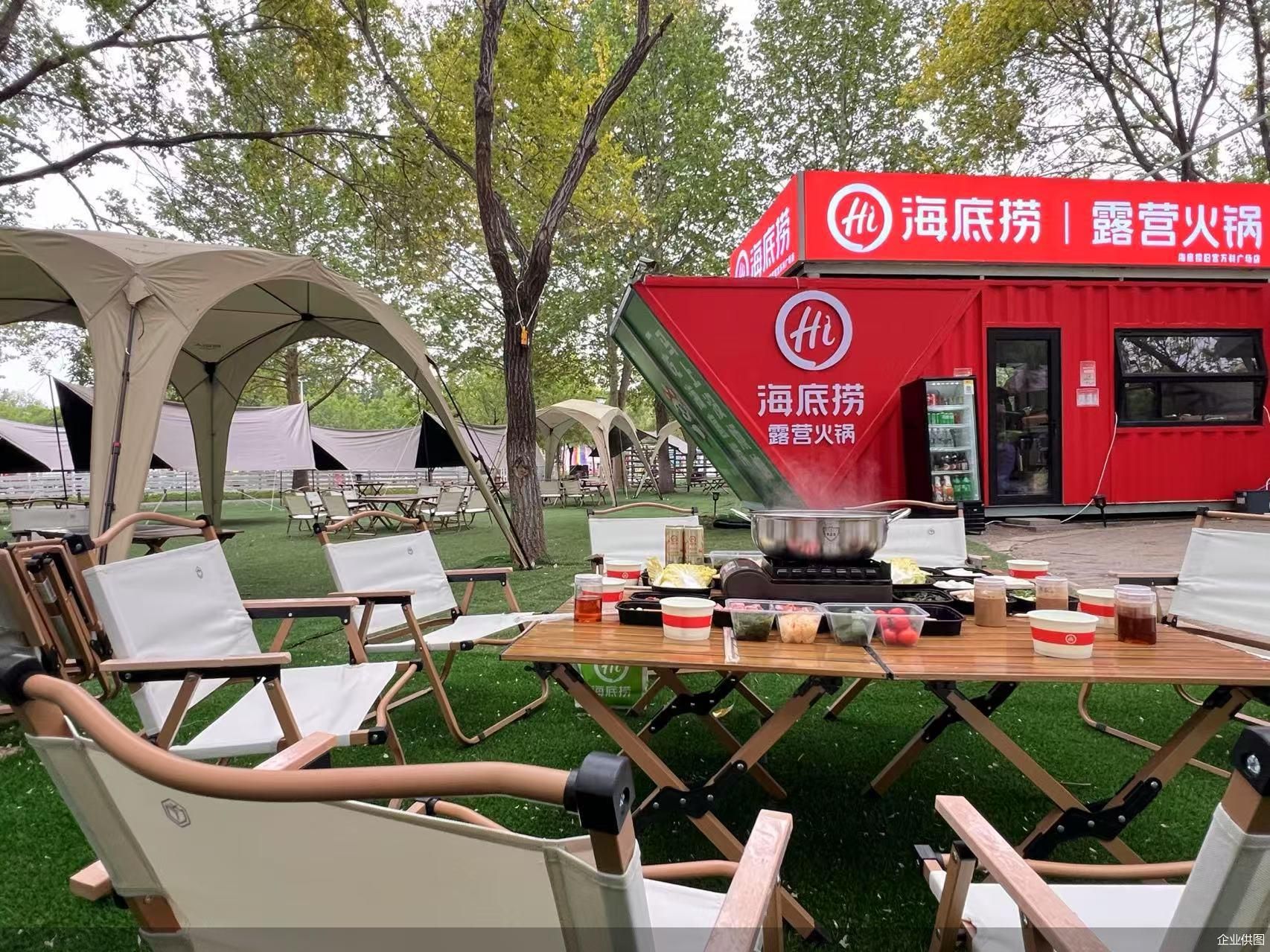 企业供图